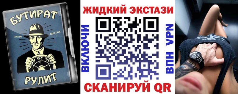 БУТИРАТ оксибутират  Кандалакша 