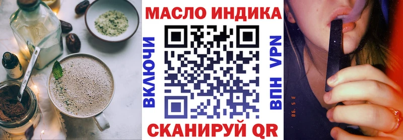 где найти наркотики  Кандалакша  Печенье с ТГК конопля 