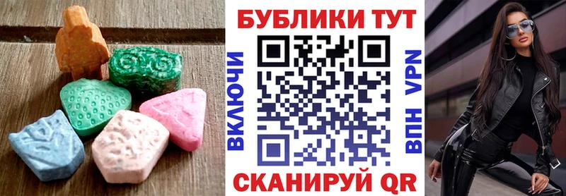 Ecstasy Дубай Кандалакша