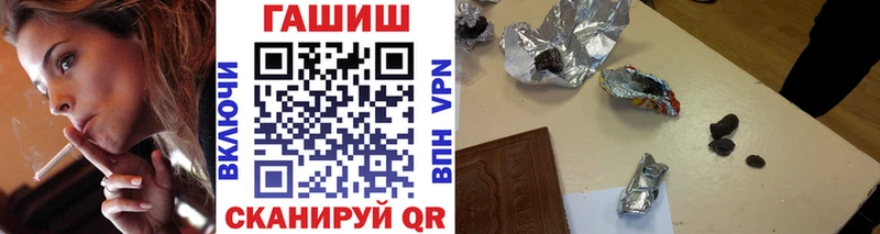 блэк спрут ссылка  Кандалакша  Гашиш Premium  дарнет шоп 