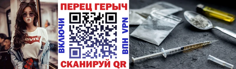 как найти   мега зеркало  Героин Heroin  Кандалакша 