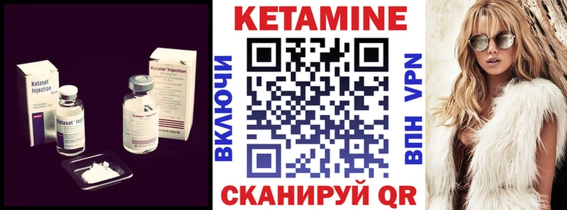 КЕТАМИН ketamine  цена   Кандалакша 