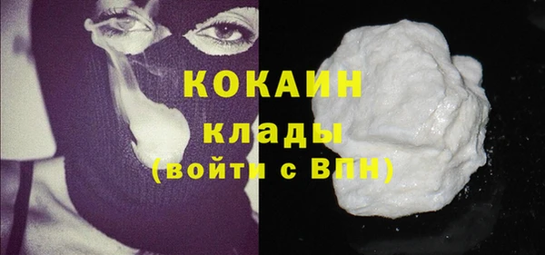 кокс Абинск