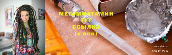 мефедрон мука Пролетарск