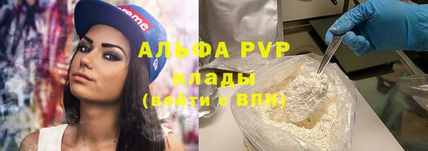 каннабис Абаза