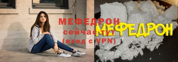 мефедрон мука Пролетарск
