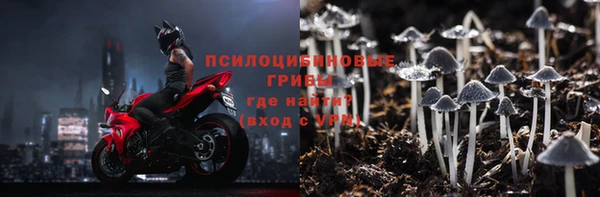 MESCALINE Воткинск