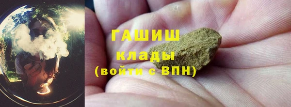 каннабис Абаза
