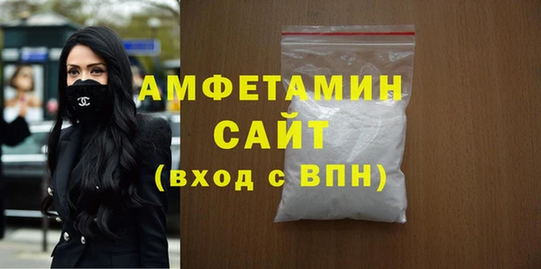 гашик Абдулино