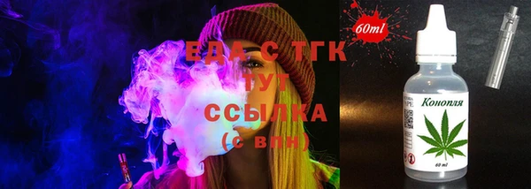 кокаин премиум Всеволожск