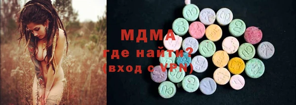 гашик Абдулино