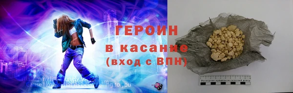 кокс Абинск