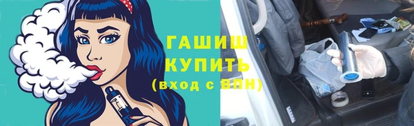 гашик Абдулино