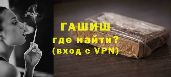 гидра Протвино