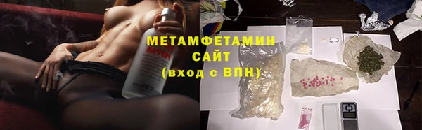 гидра Протвино