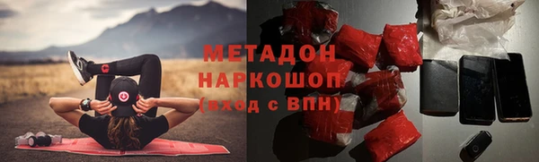 гидра Протвино