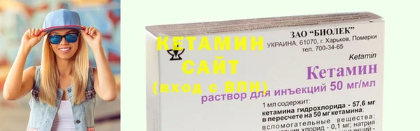 мефедрон мука Магадан