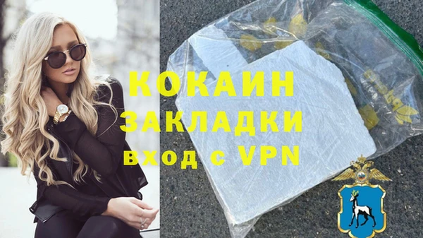 кокс Абинск