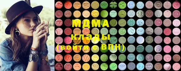каннабис Абаза