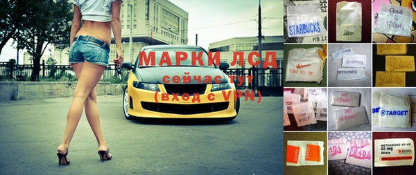 каннабис Абаза