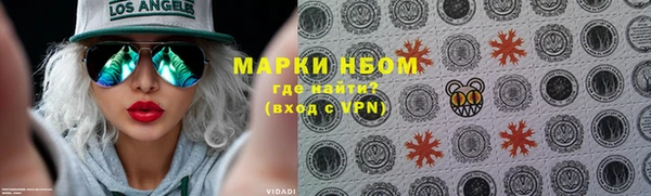мефедрон мука Пролетарск