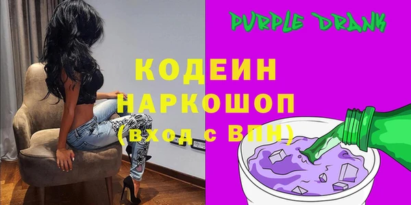 мефедрон мука Пролетарск