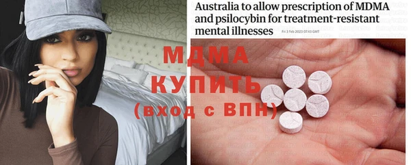 каннабис Абаза