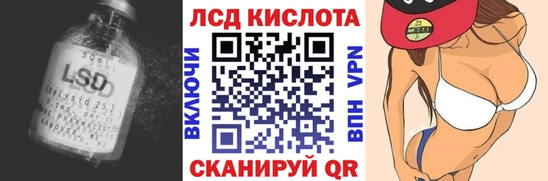 ЛСД экстази кислота  Кандалакша 