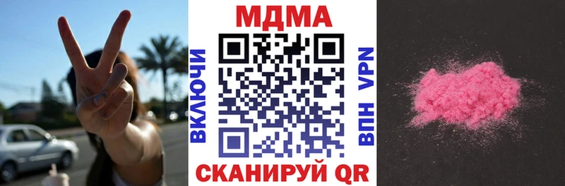 MDMA молли  дарнет шоп  Кандалакша 