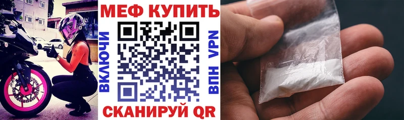 Мефедрон кристаллы  Кандалакша 