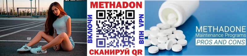 Метадон белоснежный  купить наркотик  Кандалакша 