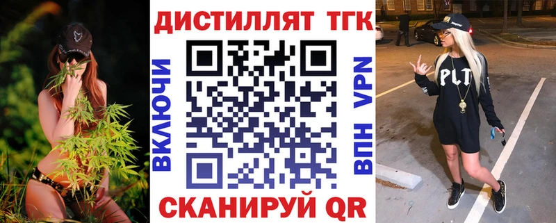 Дистиллят ТГК вейп  где продают наркотики  Кандалакша 